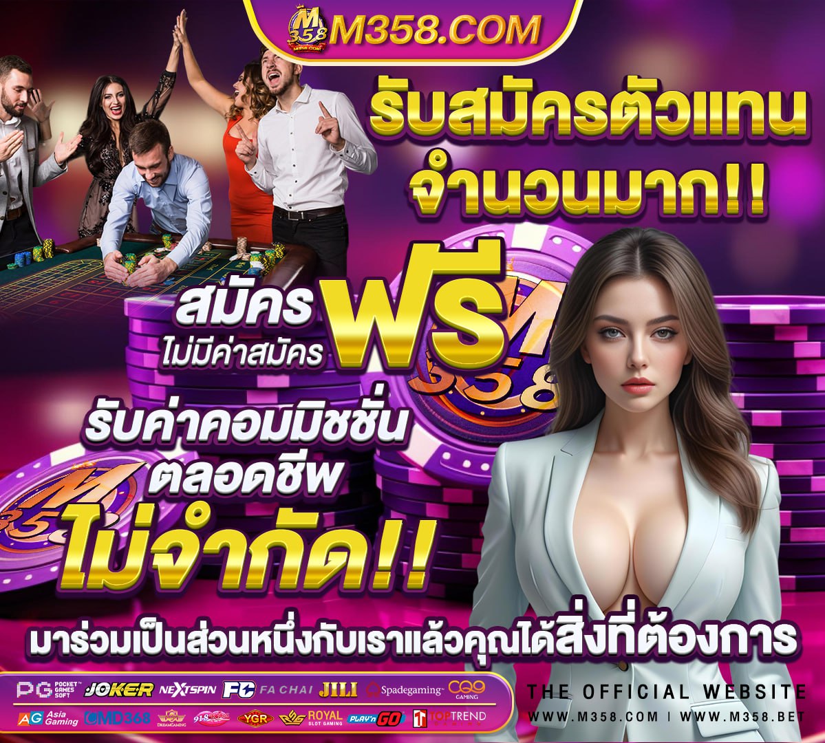 อุปกรณ์กีฬา ภาษาอังกฤษ